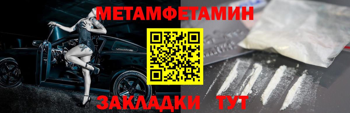 АМФ Premium Серов