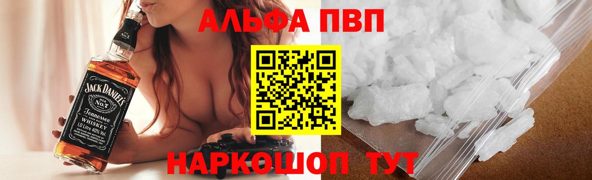 Серов  APVP СК КРИС  Вход с VPN  закладка  Alpha-PVP крисы CK  Альфа ПВП кристаллы 