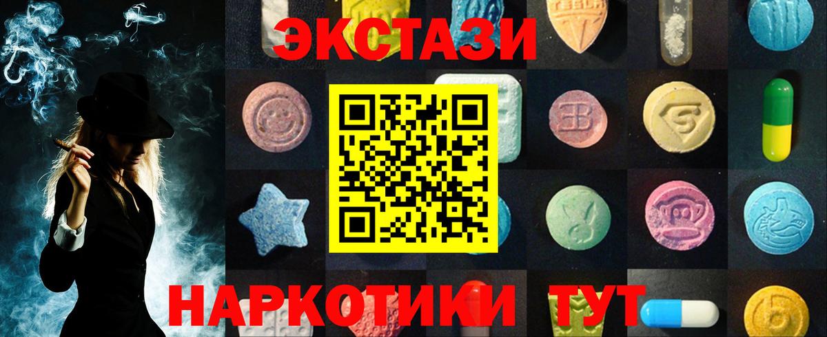 omg как зайти  Вход с VPN  мориарти официальный сайт  Ecstasy  ЭКСТАЗИ 99%  Ecstasy Дубай  Серов 