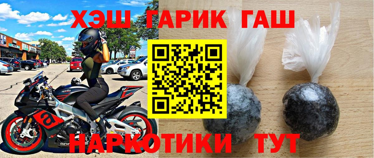 Гашиш Premium  даркнет сайт  Серов  Вход с VPN 