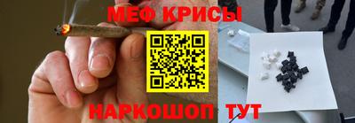 сатива Рыбинск
