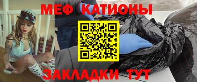 эйфоретик Рузаевка