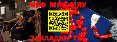 сатива Рыбинск