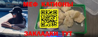 эйфоретик Рузаевка