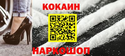 сатива Рыбинск