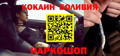 сатива Рыбинск
