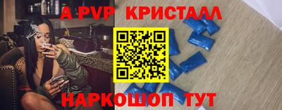 эйфоретик Рузаевка