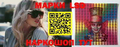 сатива Рыбинск