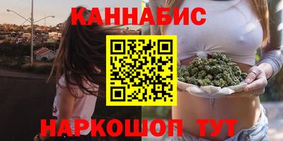 сатива Рыбинск