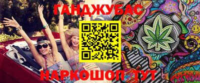 дистиллят марихуана Рязань