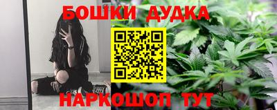 сатива Рыбинск
