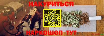 сатива Рыбинск