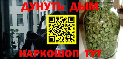 дистиллят марихуана Рязань