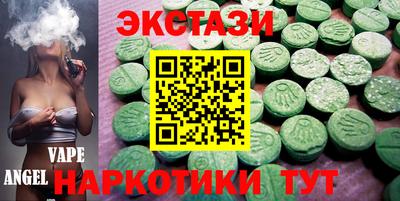 сатива Рыбинск
