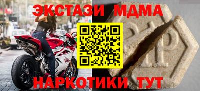 эйфоретик Рузаевка
