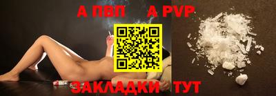 эйфоретик Рузаевка
