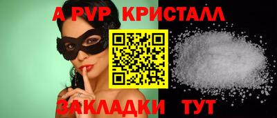 эйфоретик Рузаевка