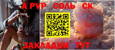 эйфоретик Рузаевка