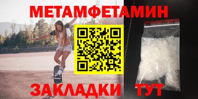 сатива Рыбинск