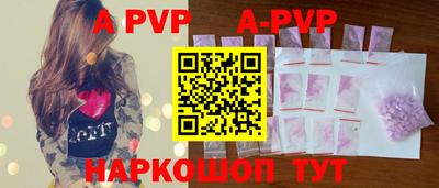 сатива Рыбинск
