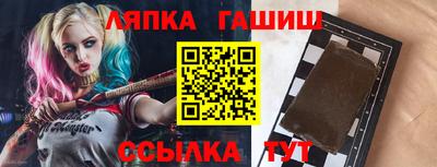сатива Рыбинск