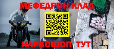 сатива Рыбинск