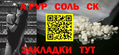 сатива Рыбинск