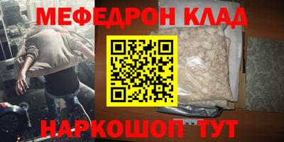 эйфоретик Рузаевка