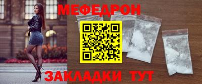 эйфоретик Рузаевка