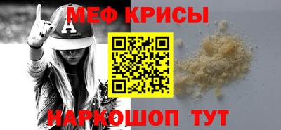 эйфоретик Рузаевка