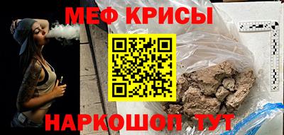 сатива Рыбинск