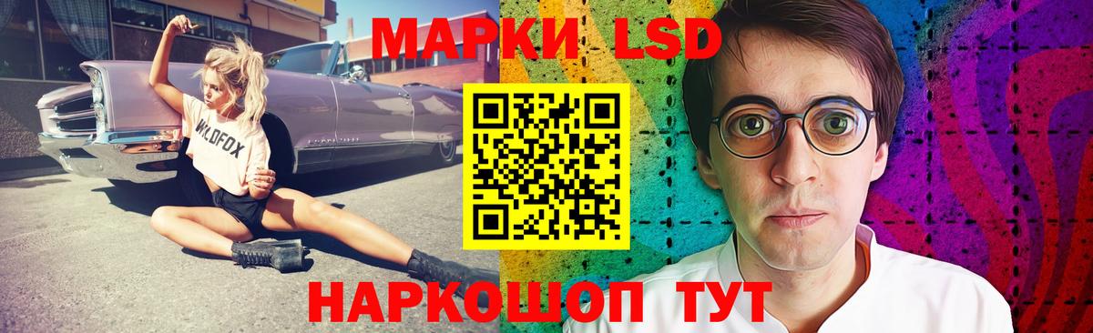   как зайти  Лсд 25 экстази  Серов  ЛСД экстази кислота  Вход с VPN  LSD-25 экстази кислота 