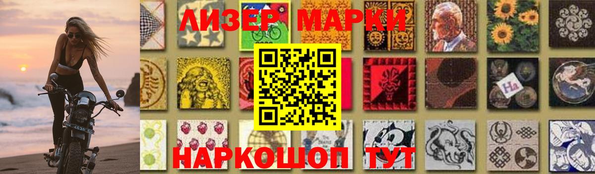 Лсд 25 экстази кислота Серов