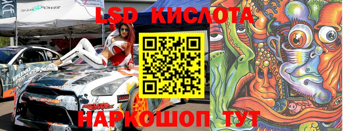 Марки 25I-NBOMe 1,8мг  Марки 25I-NBOMe 1,8мг  Вход с VPN  Наркотические марки  Серов 