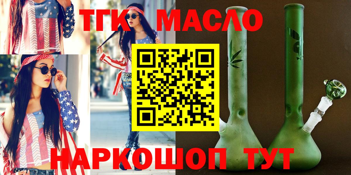 Бошки Шишки Серов
