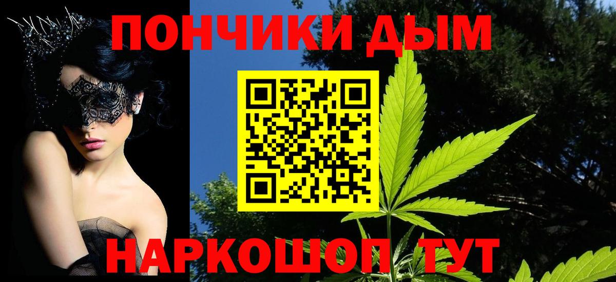 Каннабис LSD WEED Серов