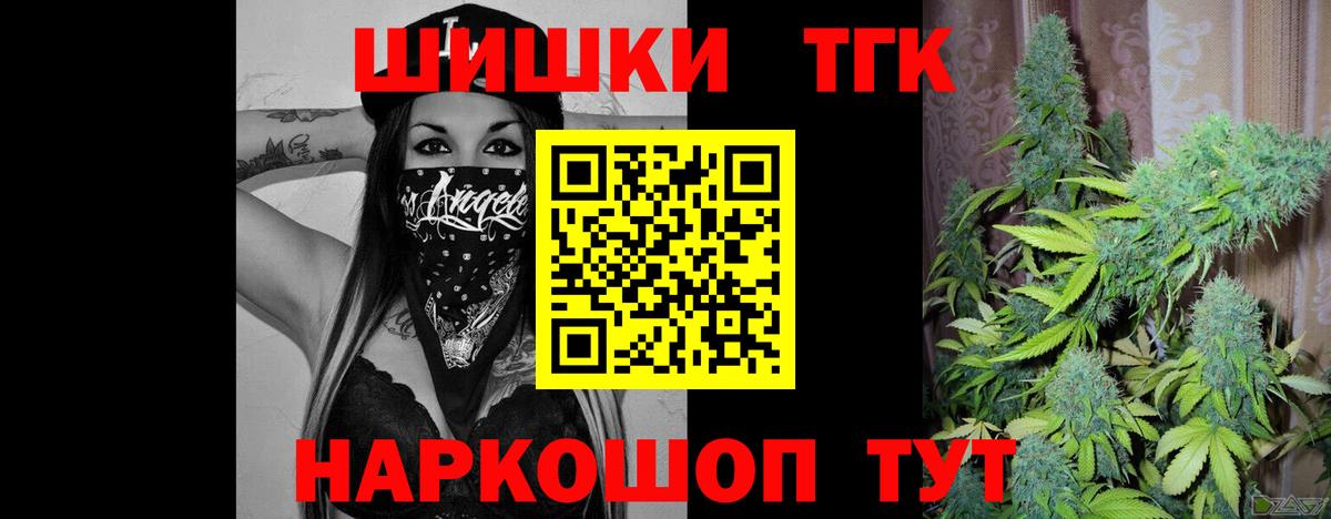 Серов  Шишки марихуана семена  Конопля семена  Бошки марихуана планчик  Вход с VPN 