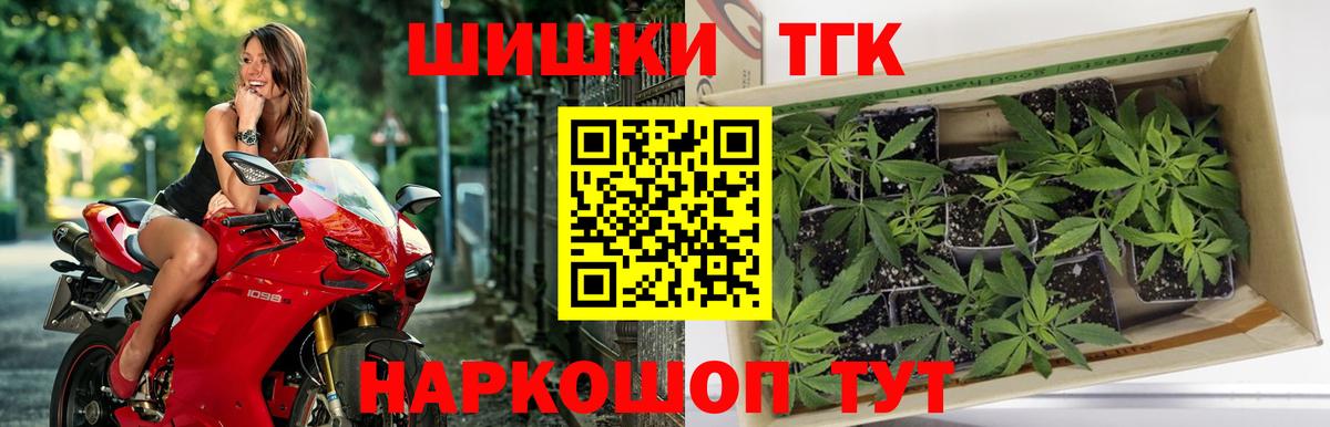 NBOMe  Канабис  Alpha PVP СОЛЬ   Мефедрон кристаллы  Серов  Вход с VPN  КОКАИН  Купить наркотики цена  ГАШ 